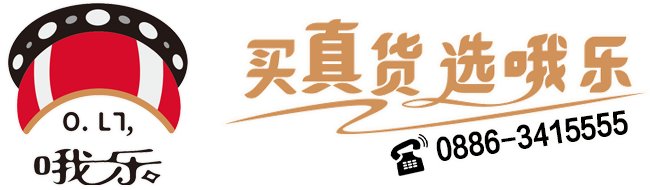 哦乐集团官方网站——傈僳族、怒族、独龙族服装、民族服饰、手工艺品销售、哦乐土鸡、云南民族服装